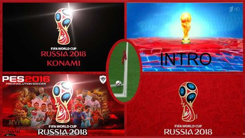 世界杯回放完整版2018