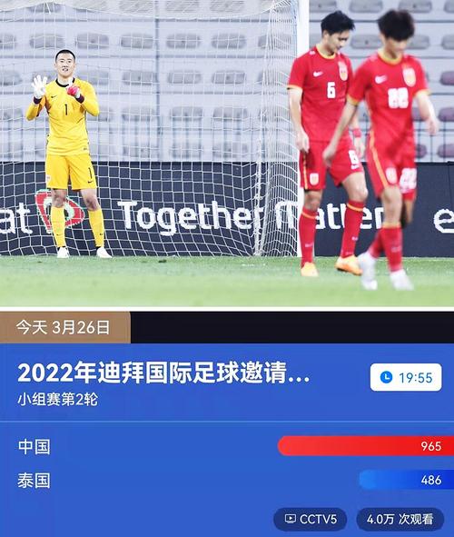 北京体育在线直播无插件观看高清