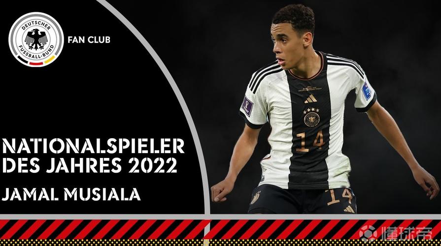 德国足球世界排名第几2021