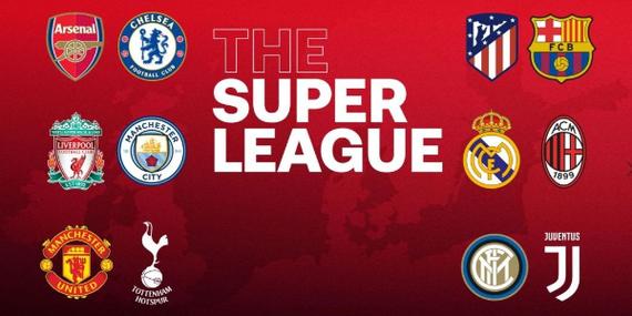 欧洲超级联赛成立是什么意思